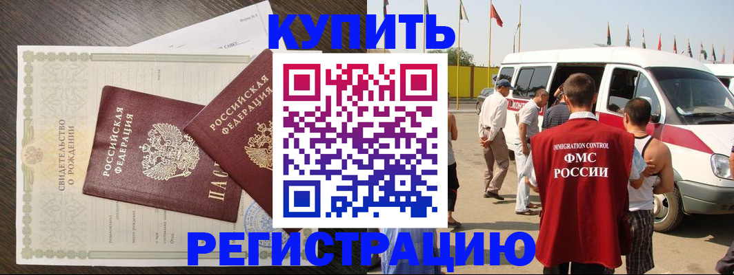 временная регистрация адрес в Кудымкаре