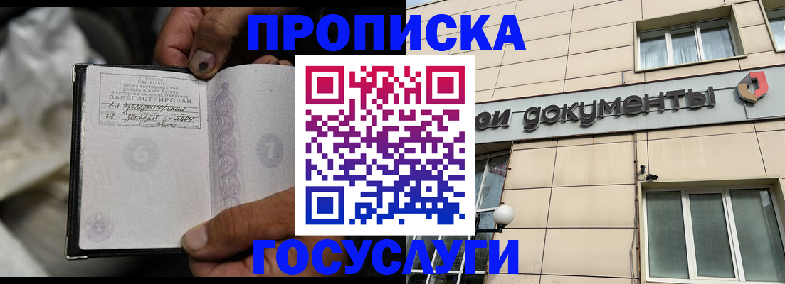 найти адрес прописки в Кудымкаре