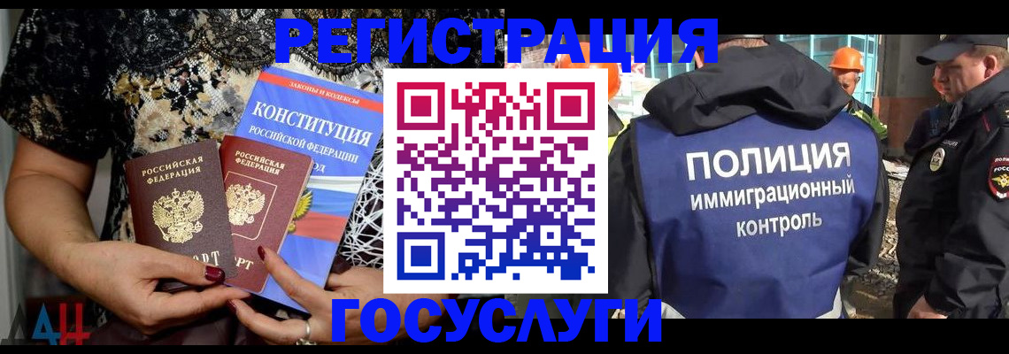 миграционный учет в Кудымкаре